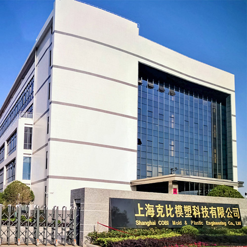 Shanghai Cobi Mould & Plastic Engineering Co.,ltd