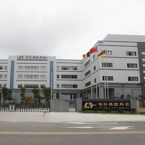 Xiamen Voke Mould & Plastic Engineering Co.,ltd.